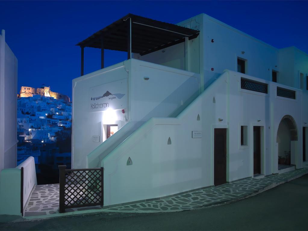 Kallichoron Art Boutique Hotel Astypálaia Kültér fotó